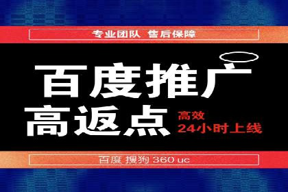 行业领袖的信息流推广开户经验分享