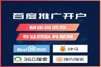 SEM外包服务在医疗行业的实效性案例分析